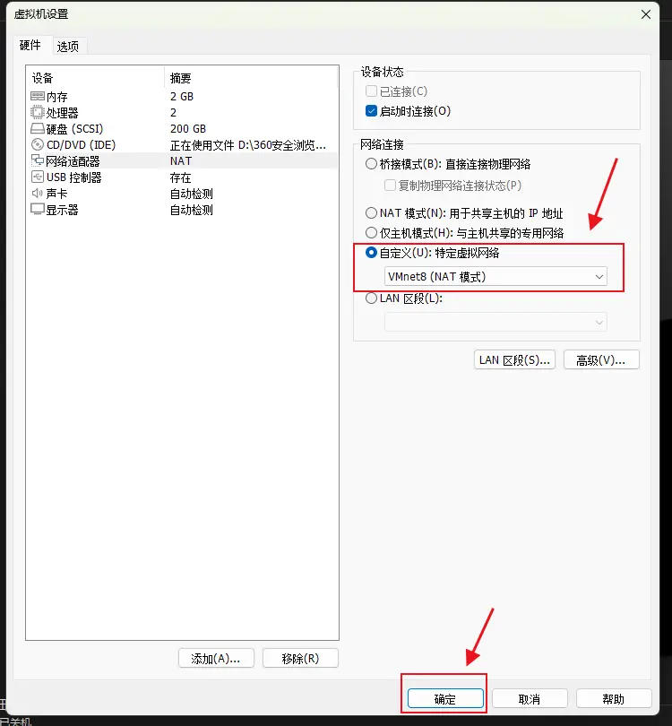 20260803143051_96bb2d5ebb4d524d.png